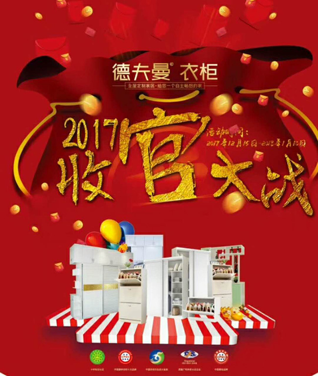 微信图片_20171214150857.jpg