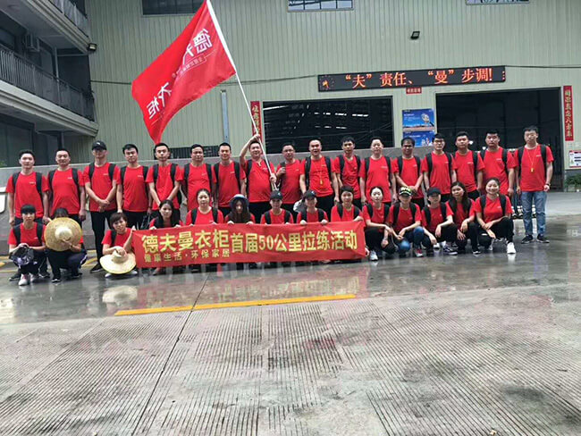 德夫曼徒步
