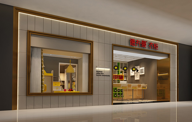 定制家具加盟店