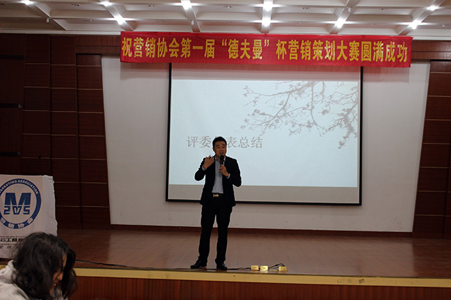 德夫曼陈总