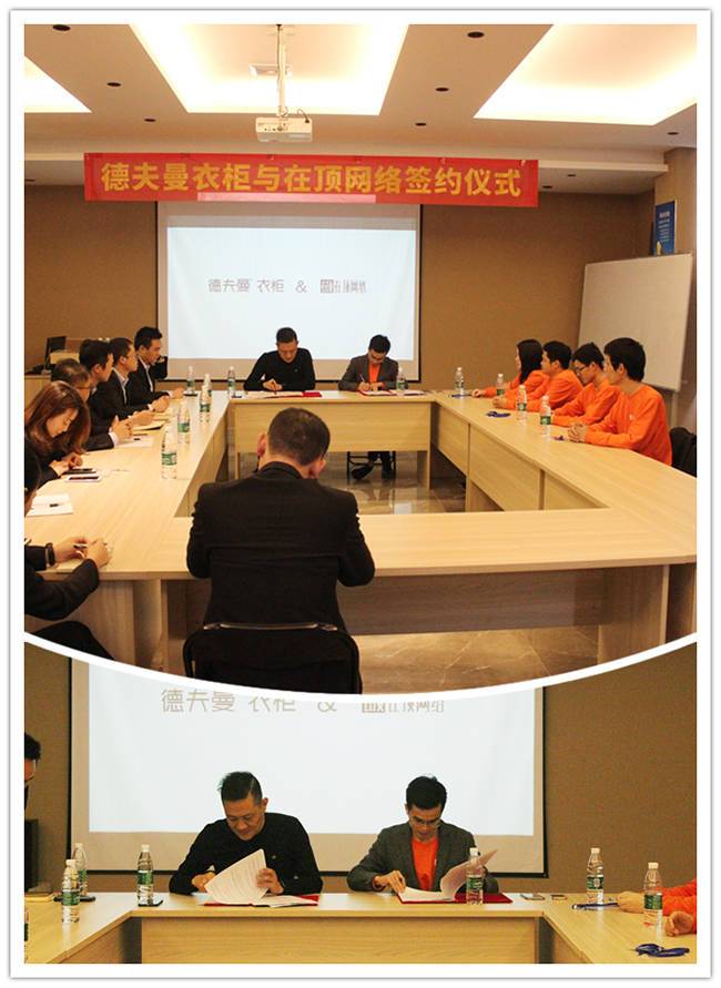 签约仪式.jpg