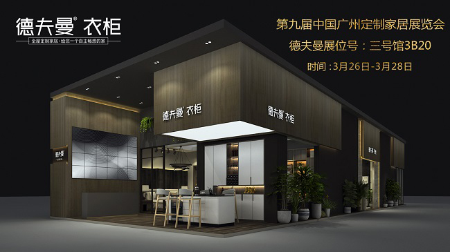 展馆图.jpg