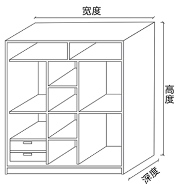 衣柜.jpg